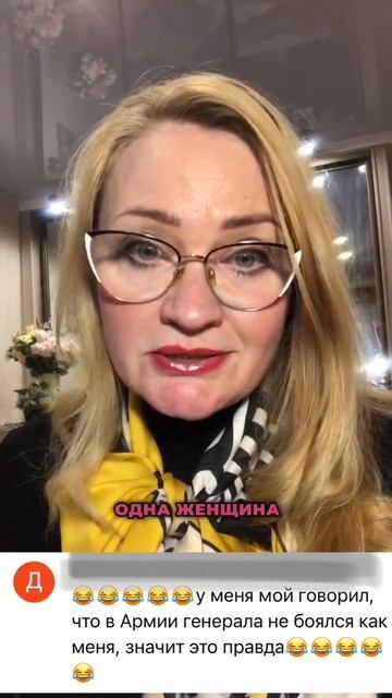 Уважение как высшая форма любви в паре