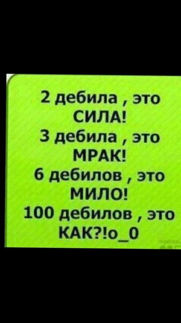 отправляйте друзья🧡