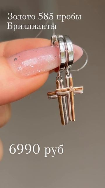 Кира Серебро