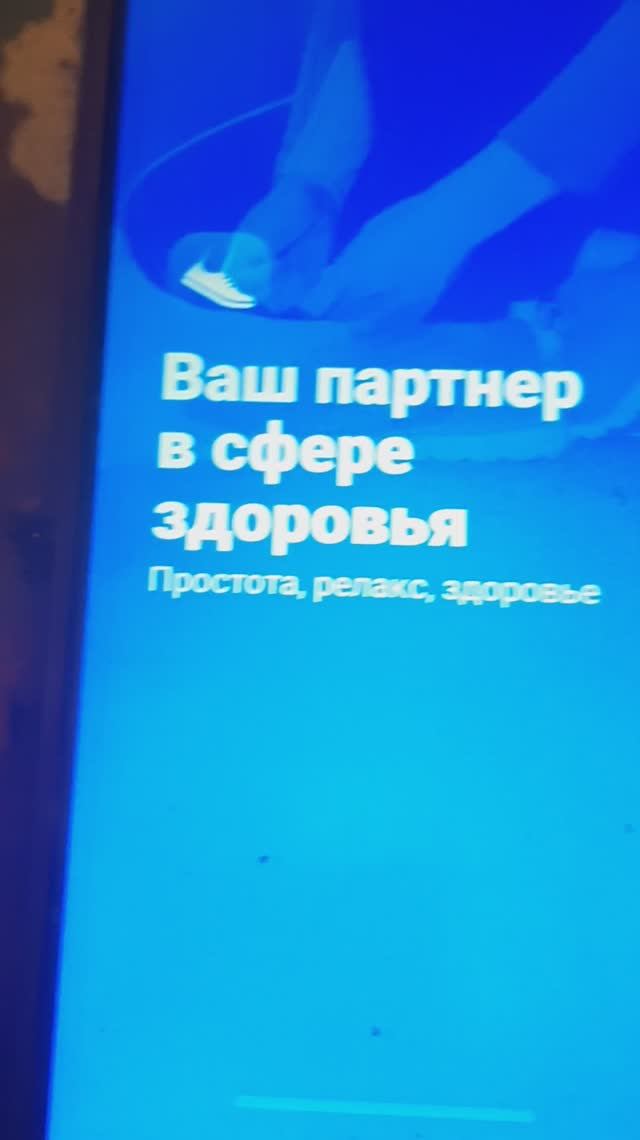 Приложение Шагомер