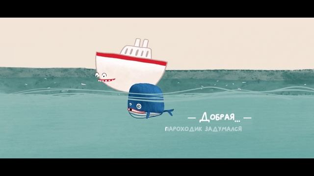 Учим морских животных  Развивающее для малышей «Вот твоя мама!»