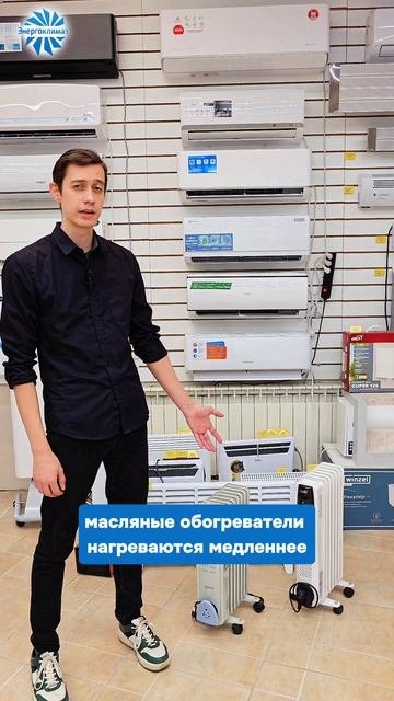 Как выбрать обогреватель: советы и особенности.