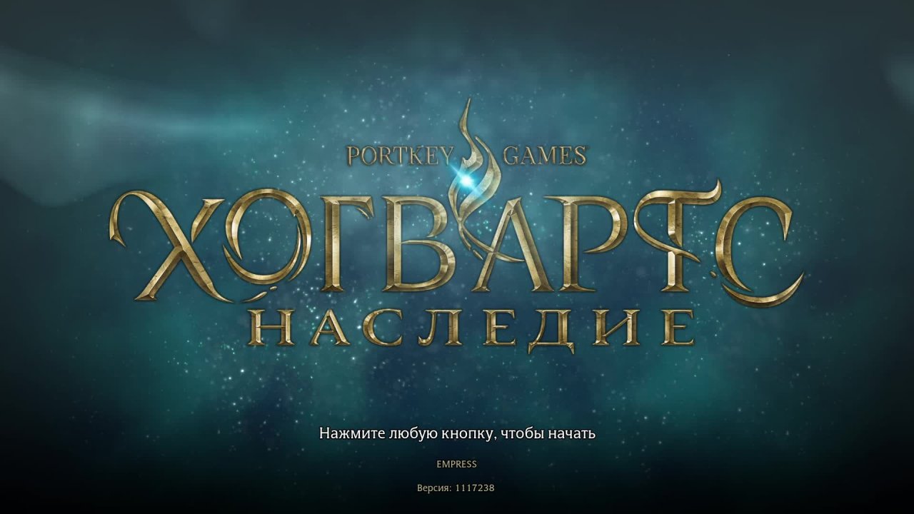 Хогвартс Наследие  Прохождение  Русская озвучка - Часть 20