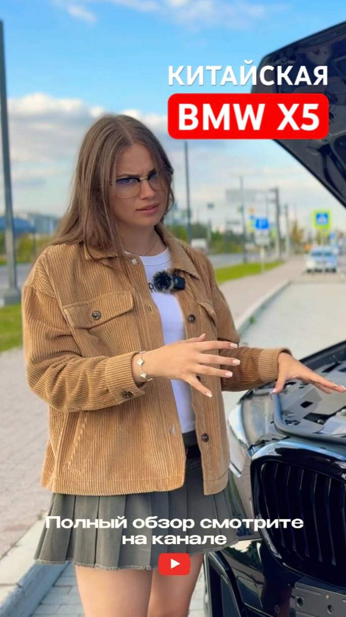 Китайский BMW X5 30li с двигателем 2.0 стоит ли его покупать? bmw bmwx5 bmwx5long