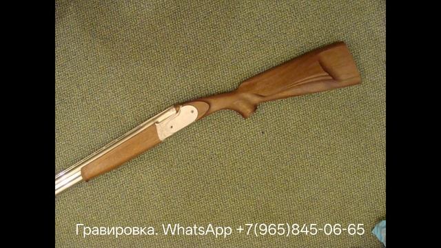 #Гравировка. Для заказа звоните и пишите  +7(965) 845-06-65
