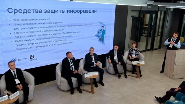 Типовые ошибки в настройке и эксплуатации информационной инфраструктуры