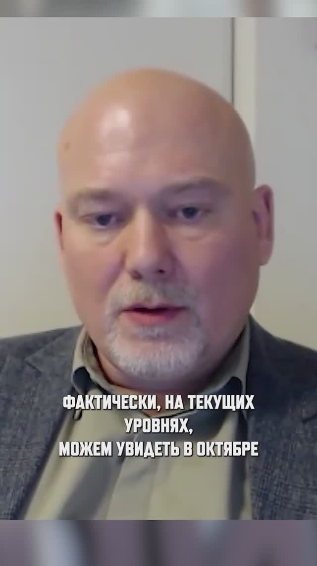 Ярослав Кабаков, директор по стратегии ИК «Финам»