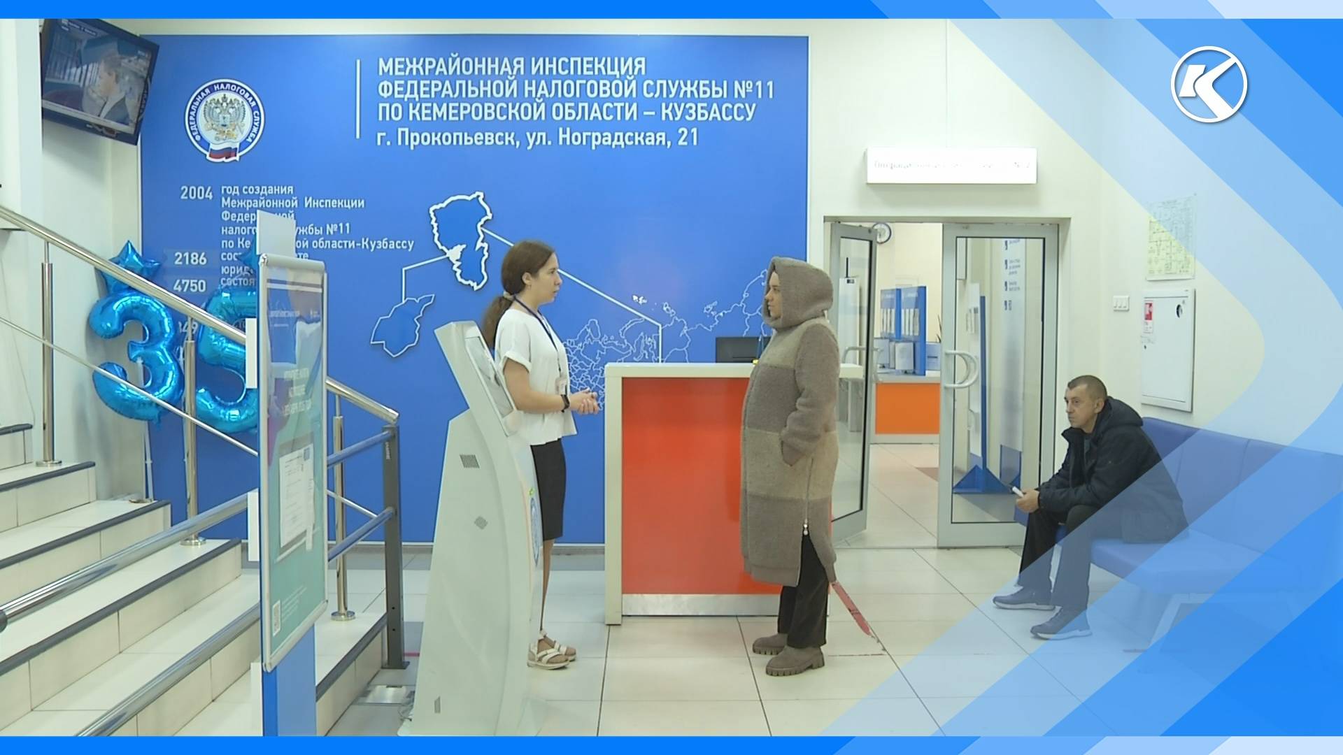 13.10.2025 Осень  время платить налоги