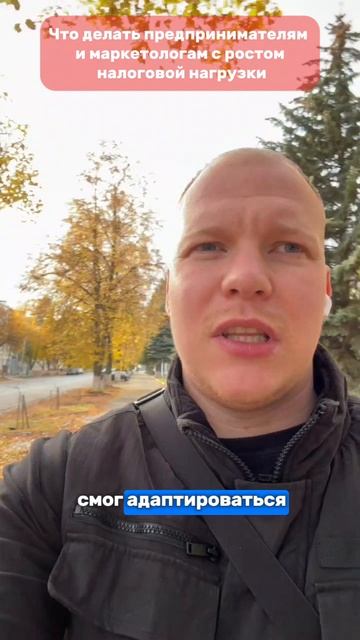 📌 Налоги растут. Зарплаты растут. Давление на бизнес — тоже