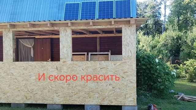 Проверка ливнем, веранда, главное есть крыша👌