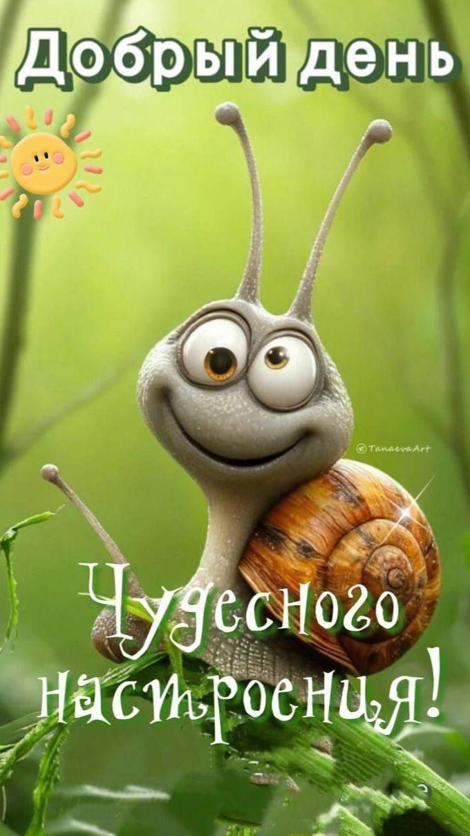 утро начало смены