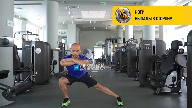 Крампус здоровья упражнения ног