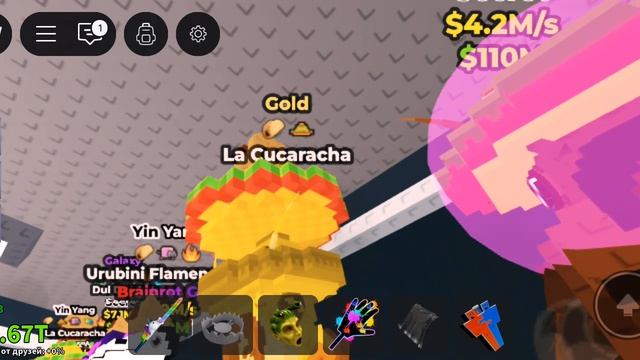 КТО ТРЕЙД ТОЛЬКО ТРЕЙД В ГРОВ ГАРДЕНЕ