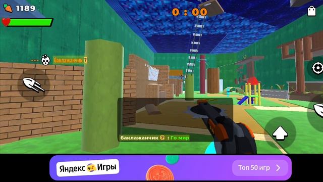 Толя крутой