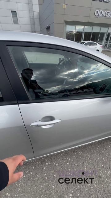 Kia Cerato 2013