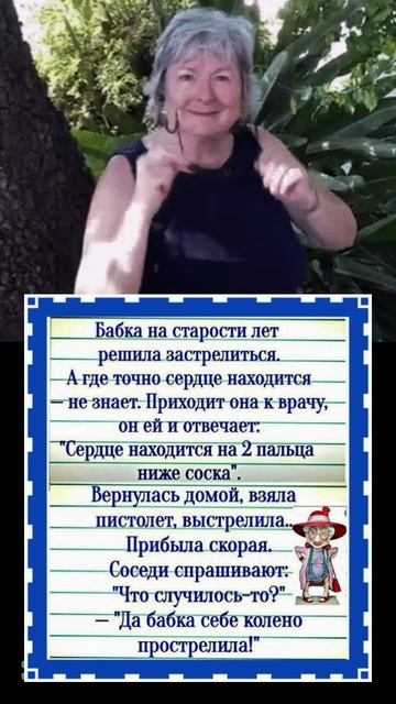 Не рассчитала)