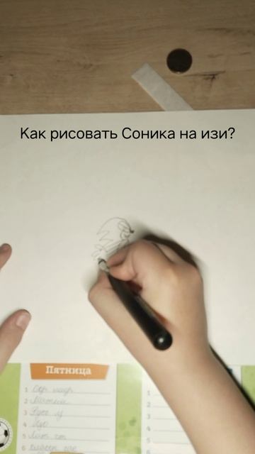КАК РИСОВАТЬ СОНИКА НА ИЗИ? Ответ от Shahmir3!