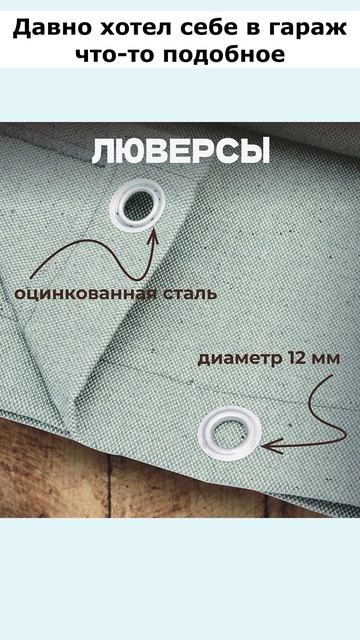 Артикул Я.Маркет - YM10137206 (не забудь при поиске YM)