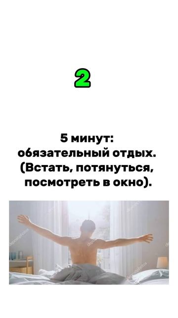Техника помидор.