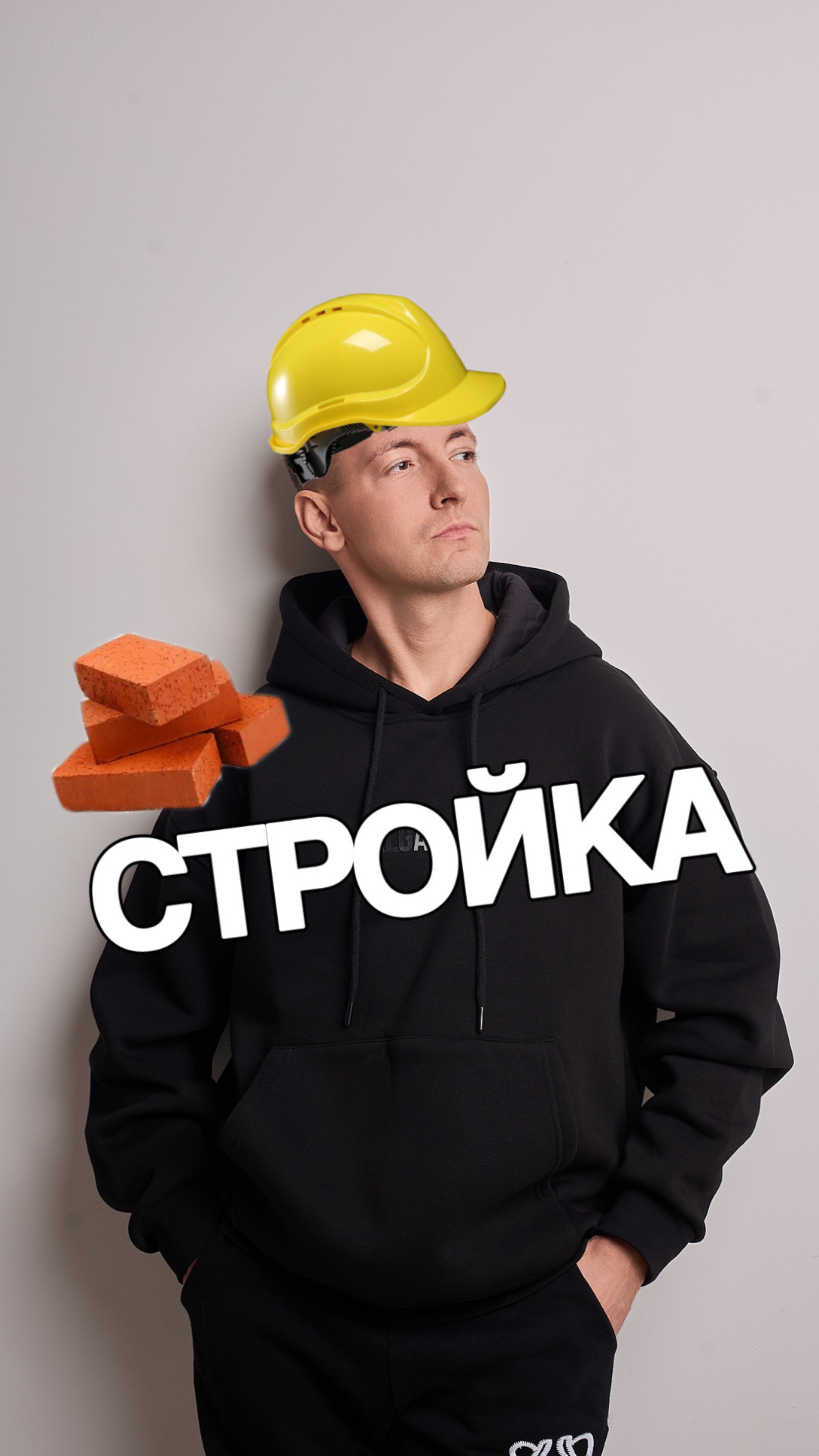 Когда первый день пришел на работу
