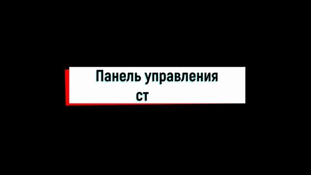Знакомимся с работой на станке лазерной резки
