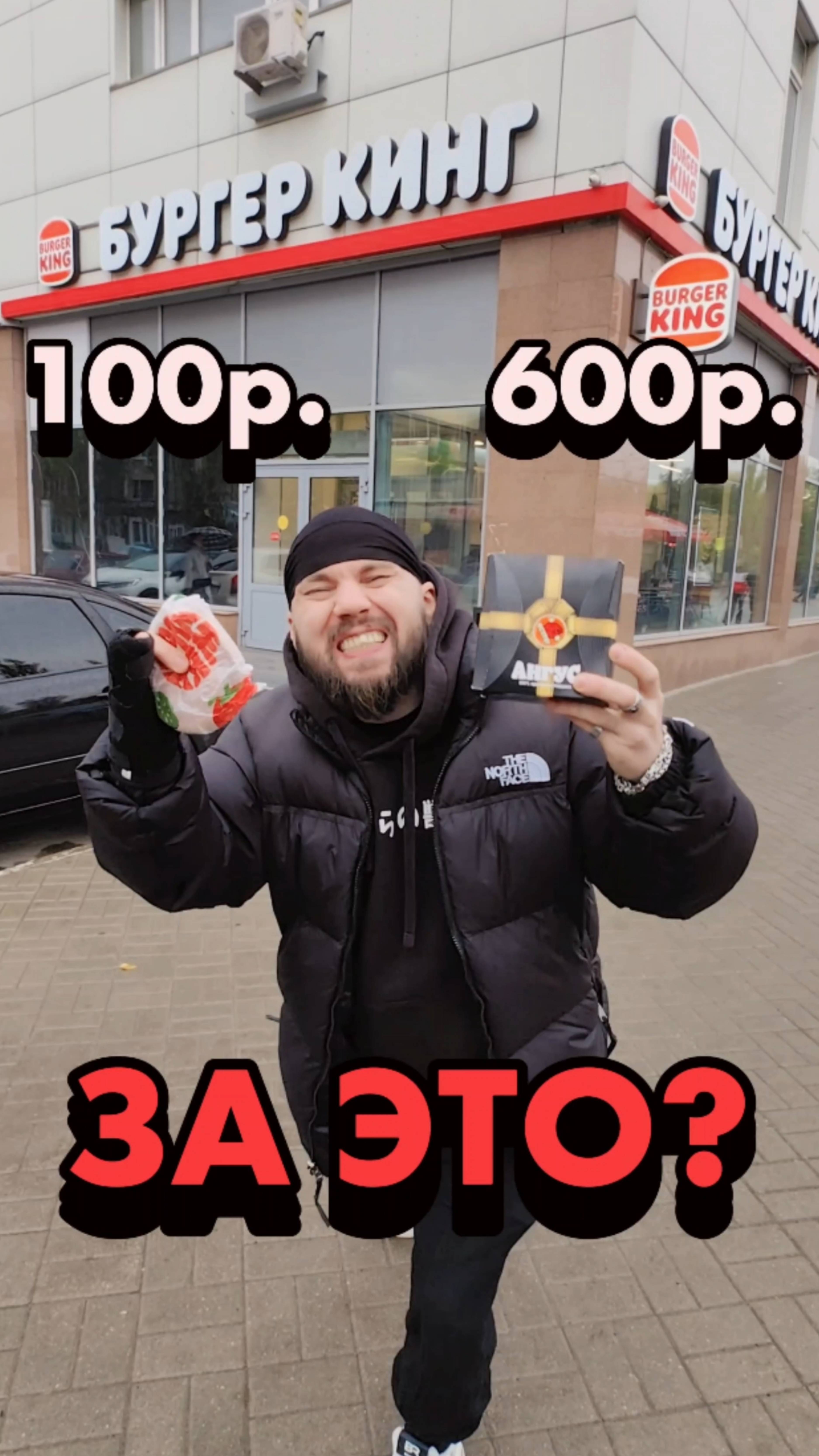 😱Трэш Обзор Сушиста! Премиум БУРГЕРЫ за 600₽!СКОЛЬКО СКОЛЬКО? #еда #суши #роллы #бургеры