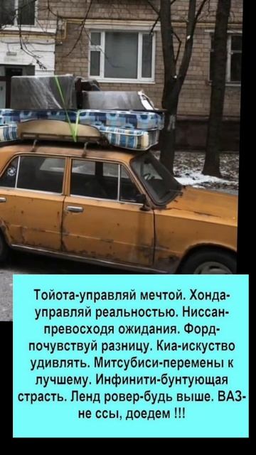 Автоваз