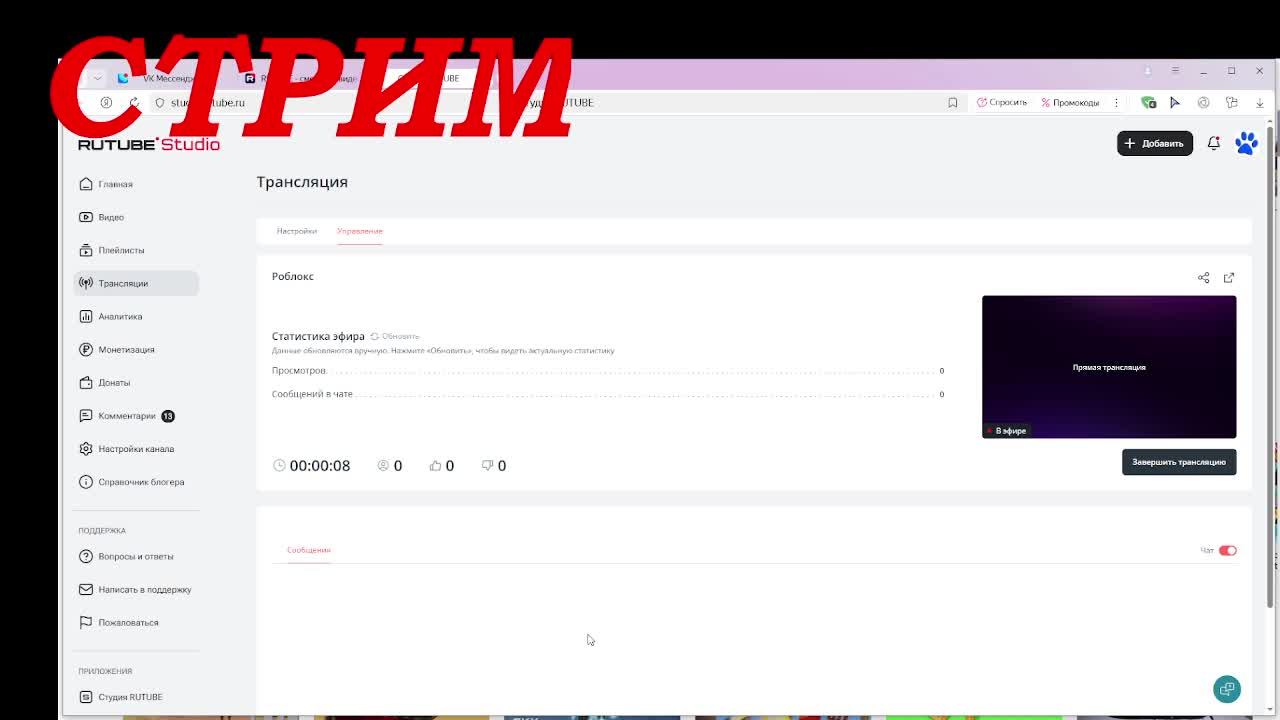 Роблокс