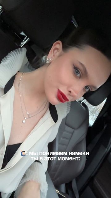 Эта песня ощущается только так 