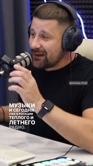 Анонс