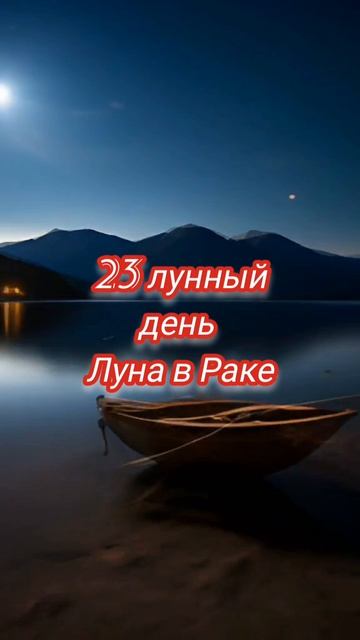 Совет астролога на завтра 14 октября