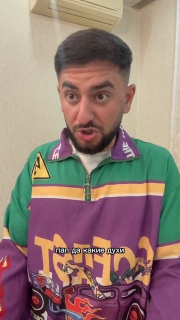 Подарок 😂