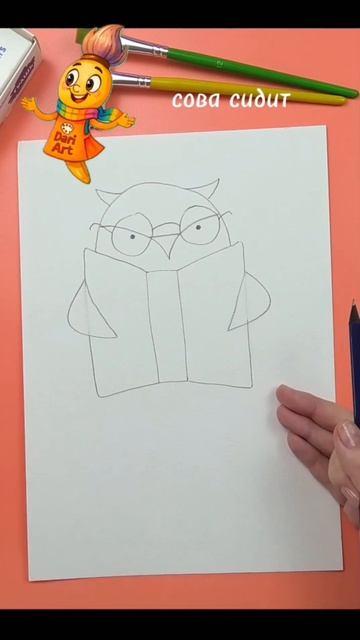 🦉 Рисуем мудрую сову вместе с Кистюней! Урок для художников от 5 лет и старше 🫶#dariartschool