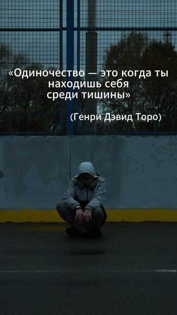 Тула | Грусть | Короткий вайб