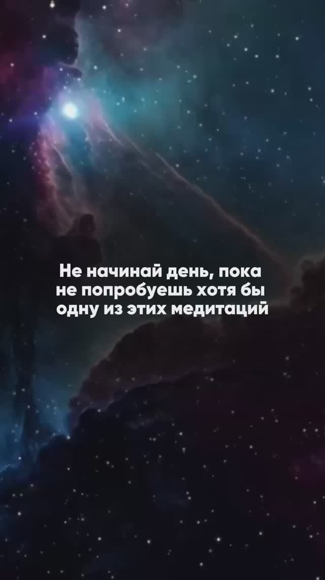Разверни