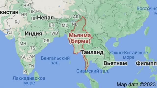 Бирма.История государства.