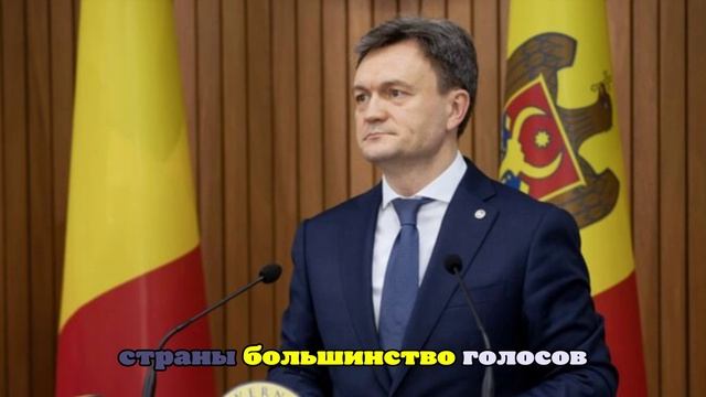 Речан отказался от поста премьера в новом правительстве Молдавии