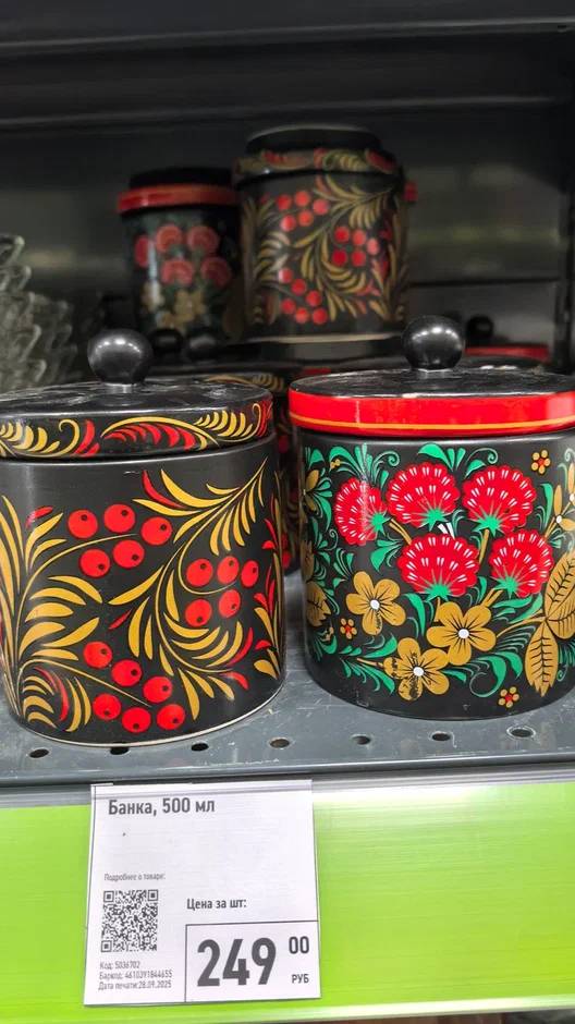 Новинки Фикспрайс 