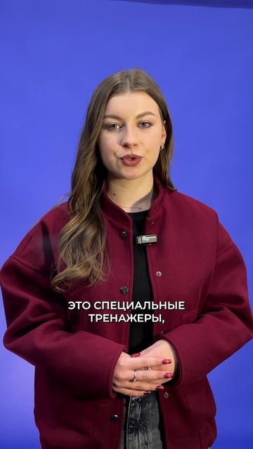 Космос и кости