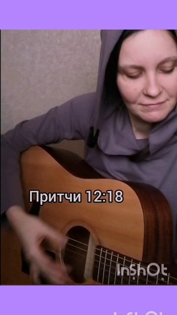 иной пустослов уязвляет как мечом