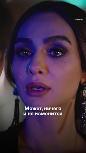 Не верится! Спустя каких-то 50 серий он ПРИЗНАЛСЯ 🥺 Сериал #ЧерноБелаяЛюбовь —  будни 17:00