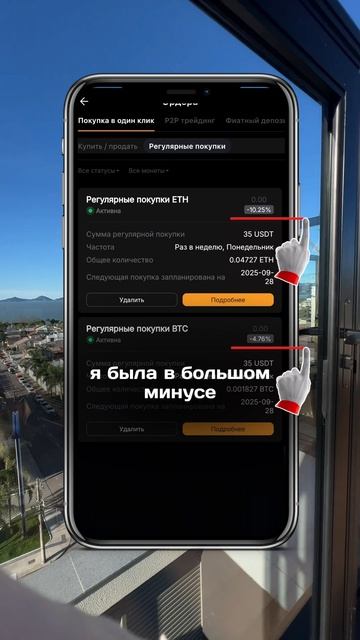 Оставайся со мной, тут все про Investiции и Finance простым языком. Не является ИИР!
