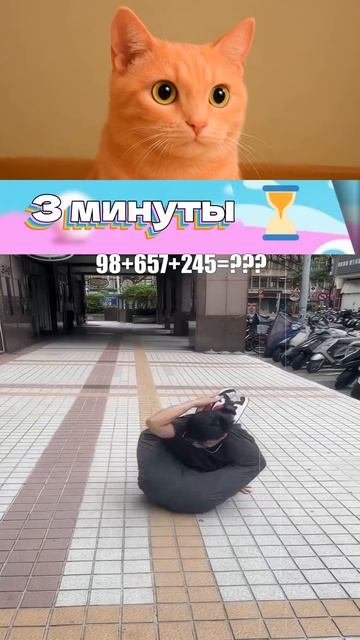 Самая ржачная реакция кота за весь день  shorts