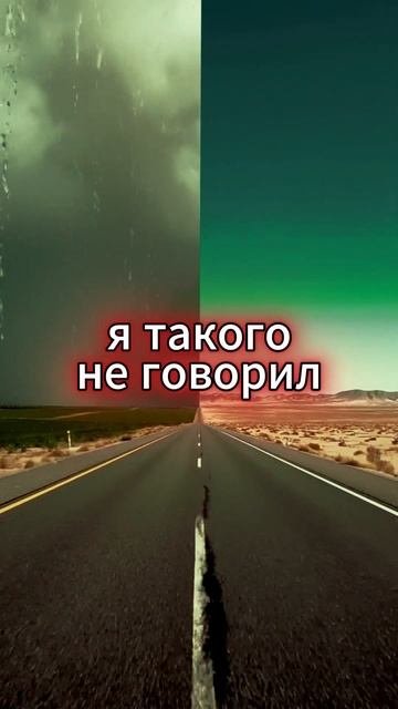 Газлайтинг #измена#отношения #семья