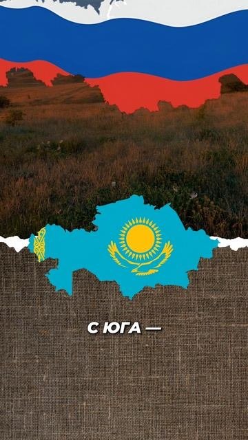 Как Казахстан стал ЧАСТЬЮ Российской империи? shorts история