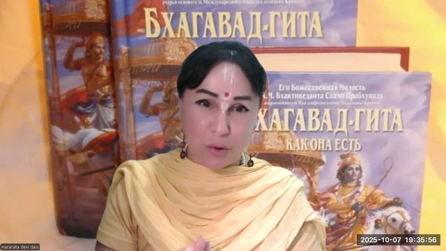 БХАГАВАД - ГИТА как она есть .  УРОК 1.т 1-6