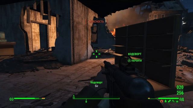 Fallout 4_Подземка