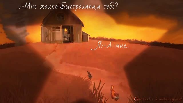 А кого жалко тебе?