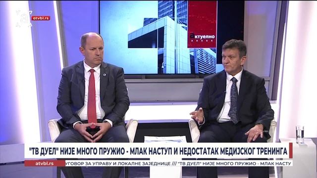 Централне вијести 13.10.2025.