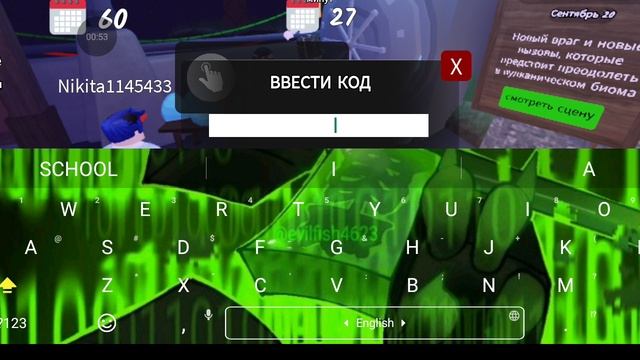 секретный код на 15 алмазов!?!? 😳